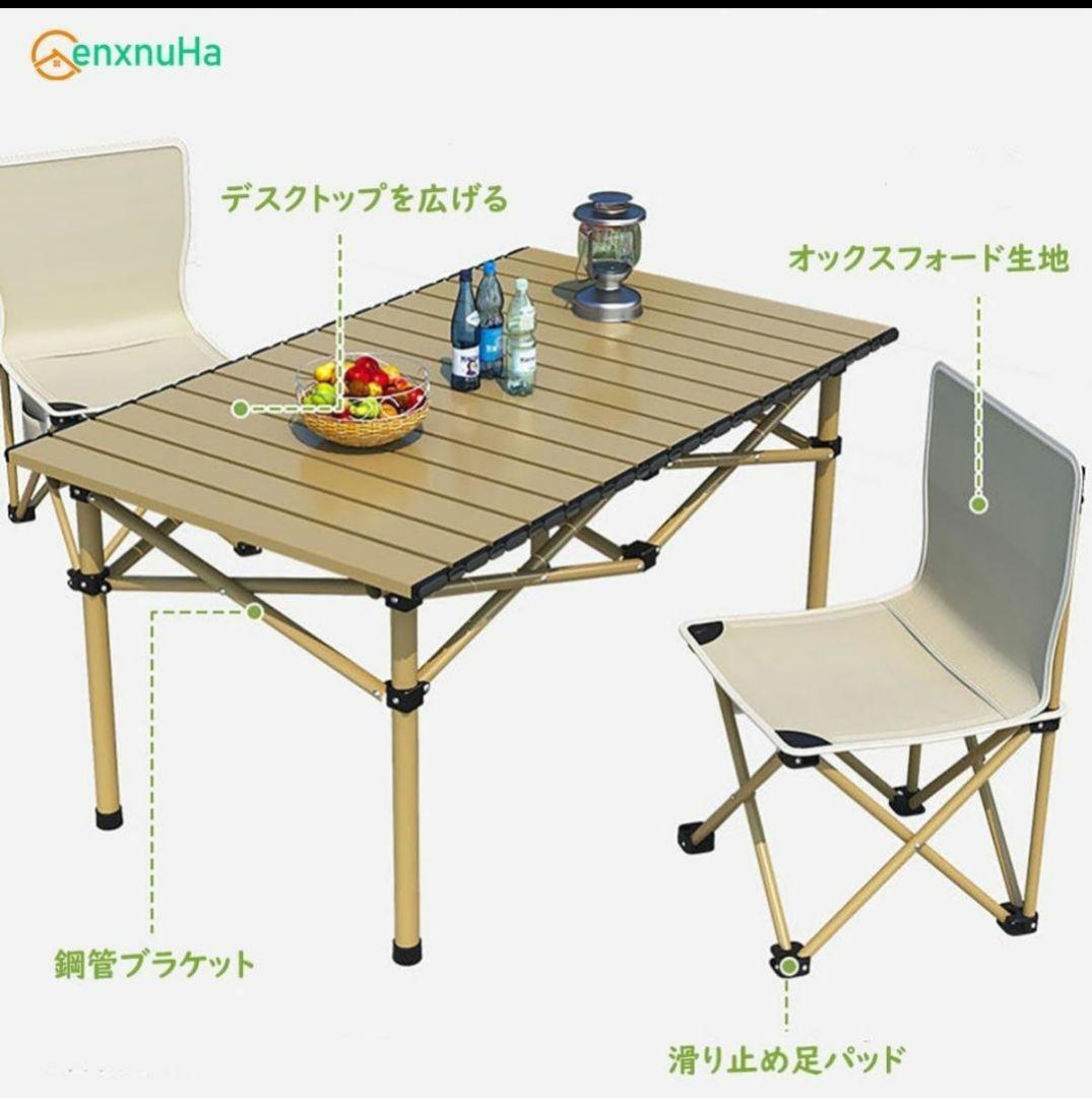 アウトドア テーブル チェアセット キャンプ テーブル 椅子セット ベンチセット