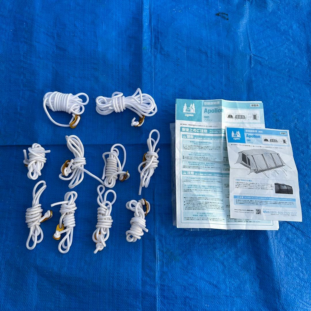 【 最終値下げ 】 Ogawa Apollon オガワ アポロン