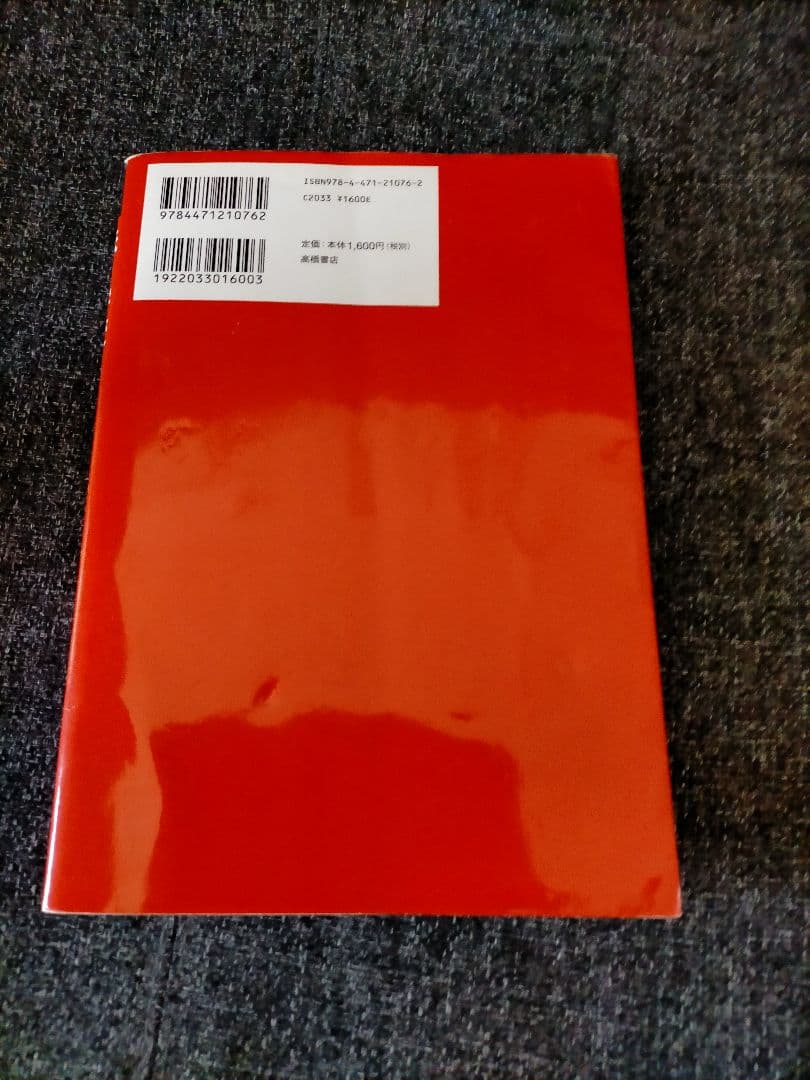 株式投資テキスト