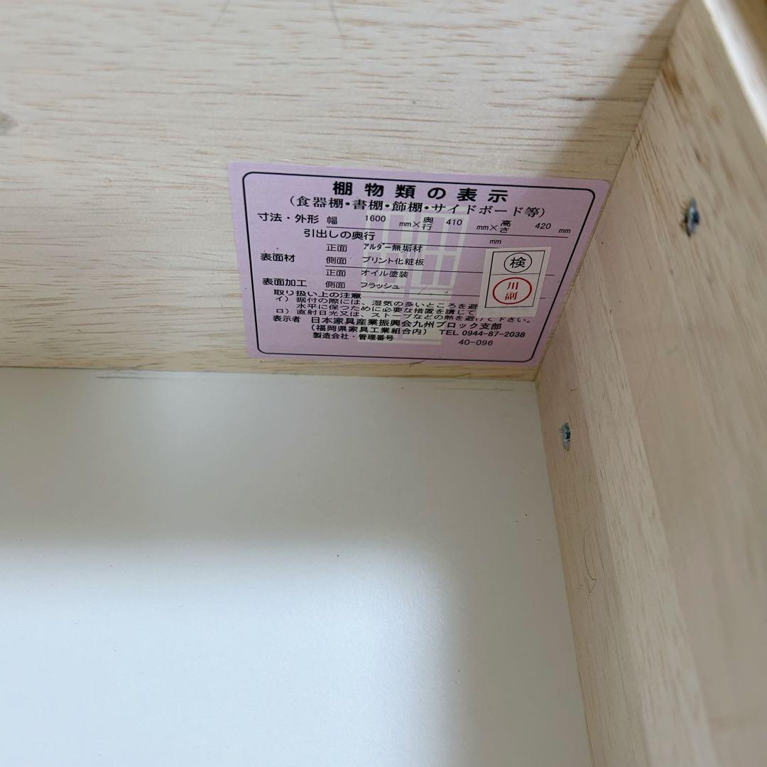 ウニコ　unico ワイス　WYTHE テレビボード　テレビ台　アルダー無垢材