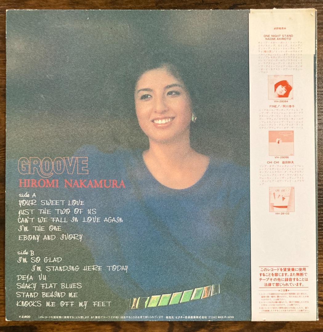 ARC!　レコード7点