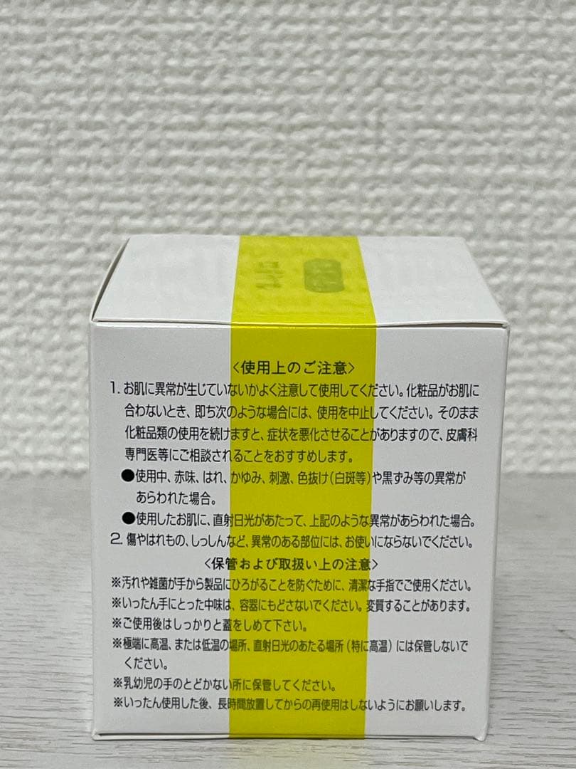 イオン化粧品 ニューロイヤル クリーム×3個 定期:￥10,000(税抜)/個