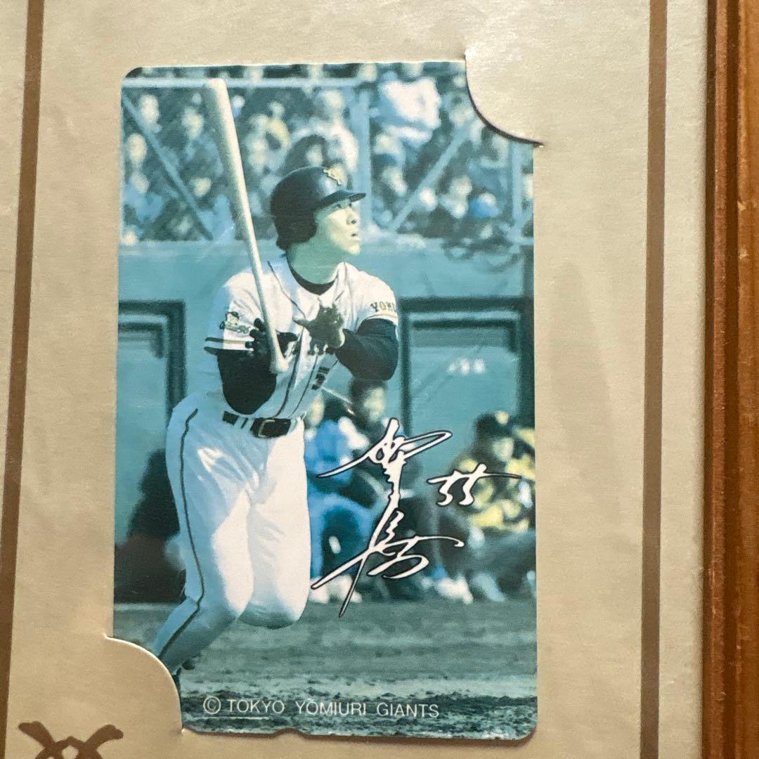 松井秀喜　サイン入り　超希少