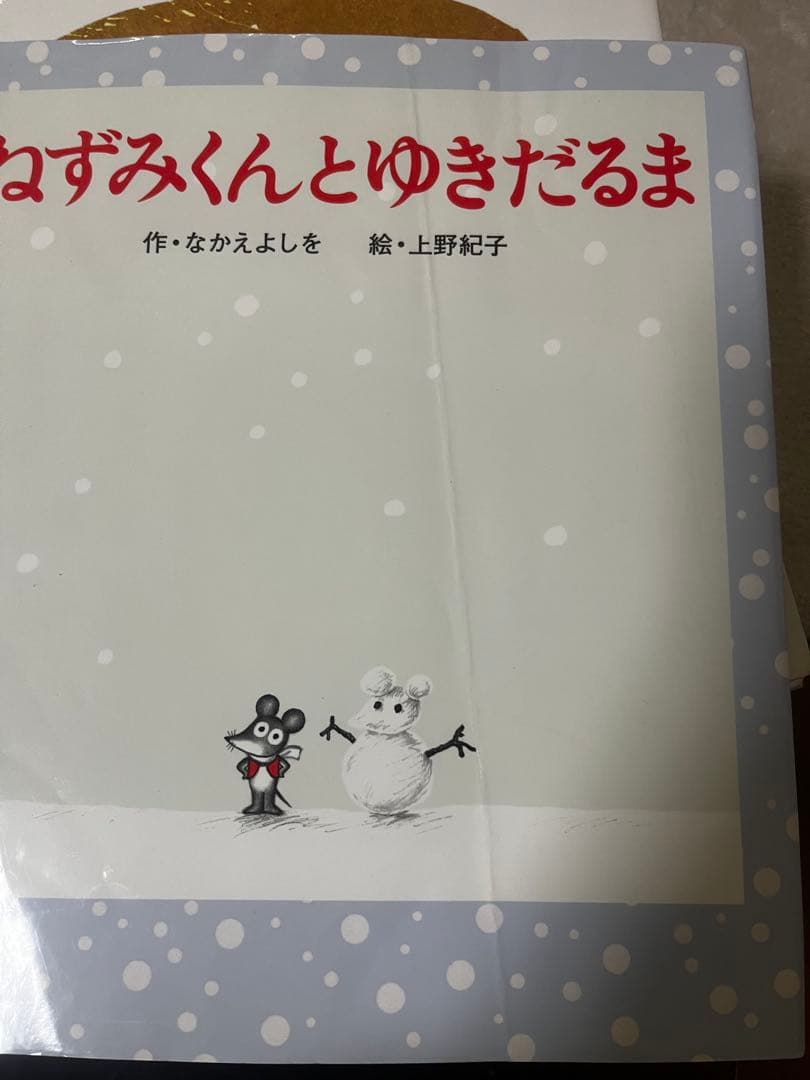 【厳選】絵本まとめ売り42冊　くもん推薦図書　人気　3歳　4歳　5歳　絵本ナビ