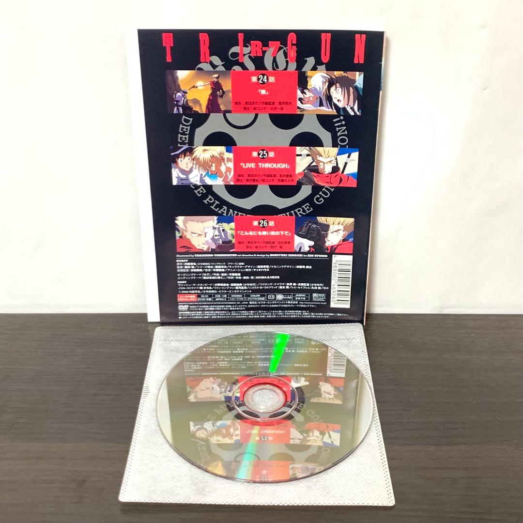 TRIGUN トライガン　DVD 1-7巻　全巻セット