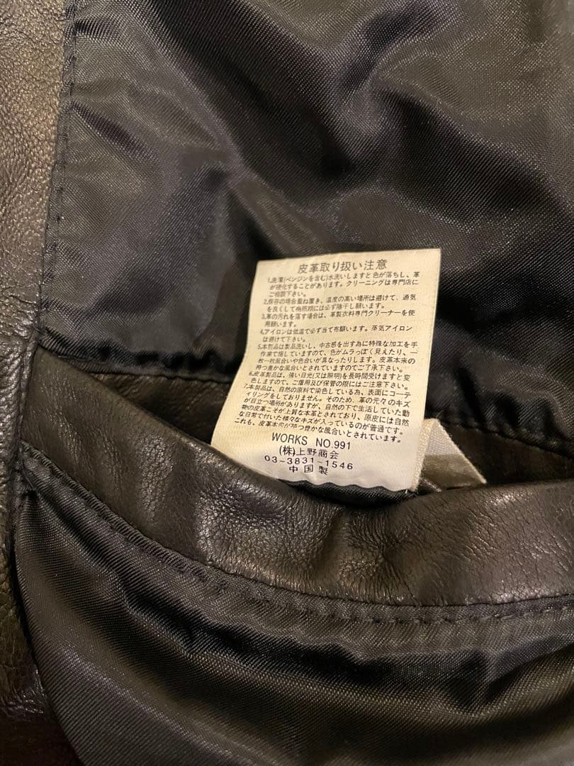 美品AVIREX N-2B ビンテージ・シープスキン上野商会S〜Mサイズ