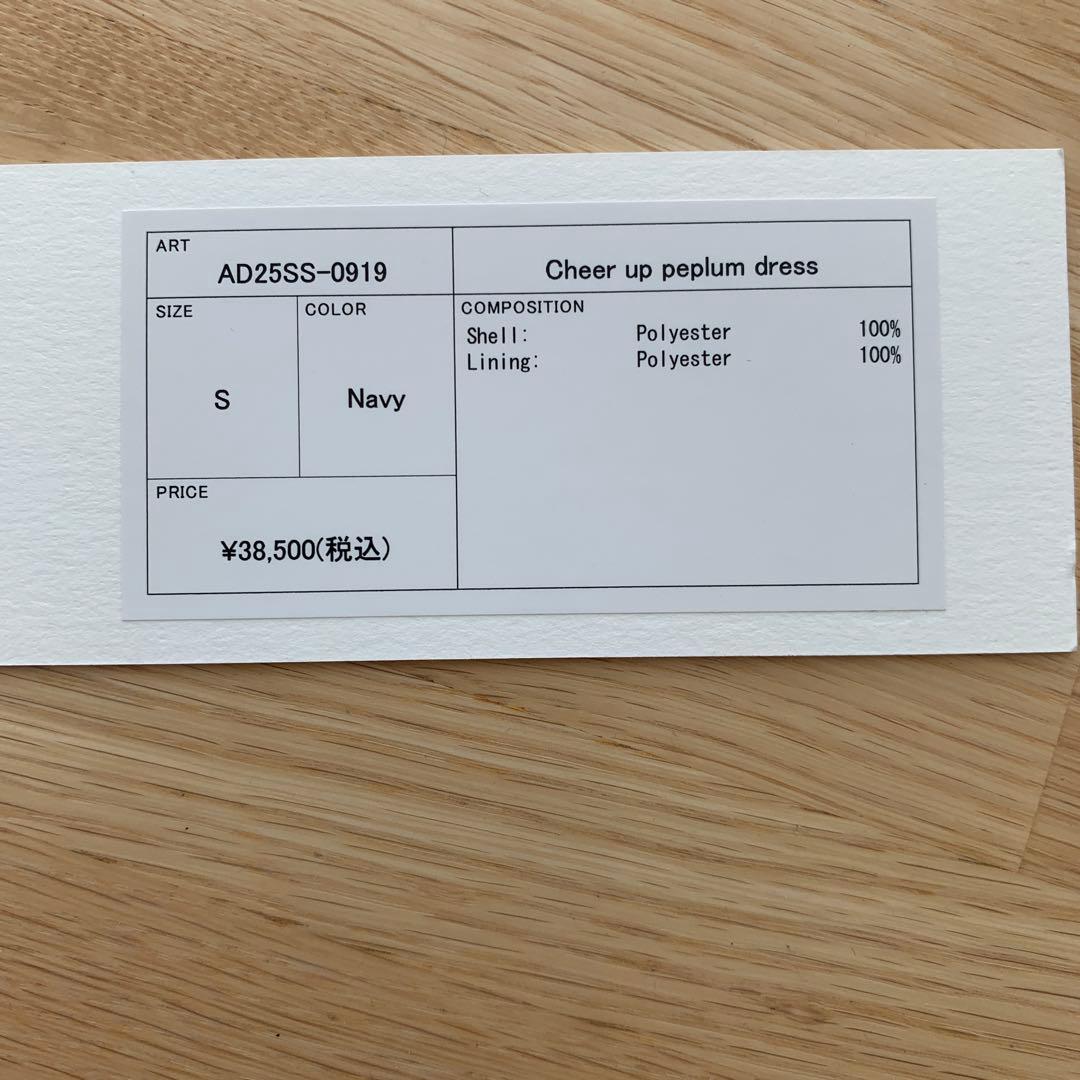 Audire Sサイズ Cheer up peplum dress 美品⭐︎