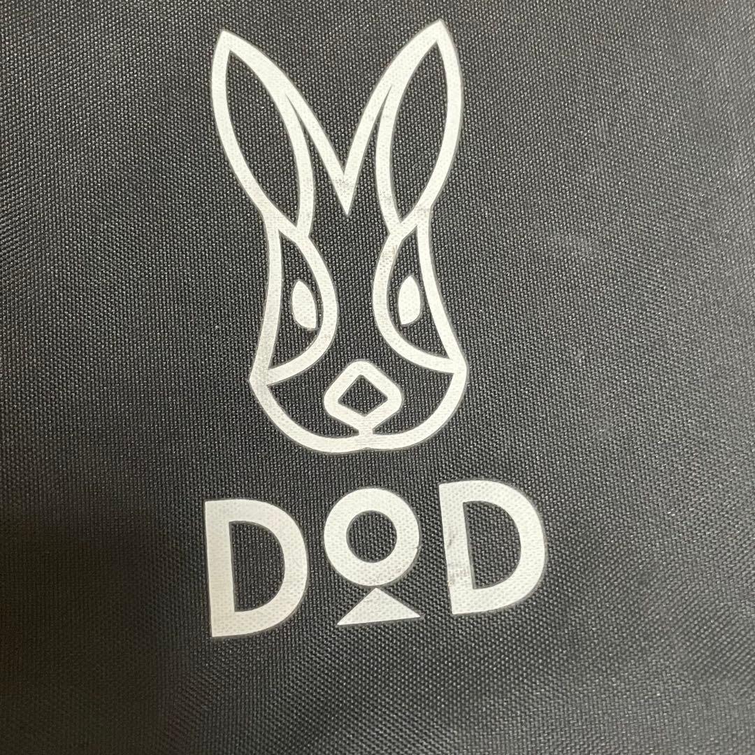 大人気✨　DOD フタマタノキワミ FA5-603-BK テント タープ ポール