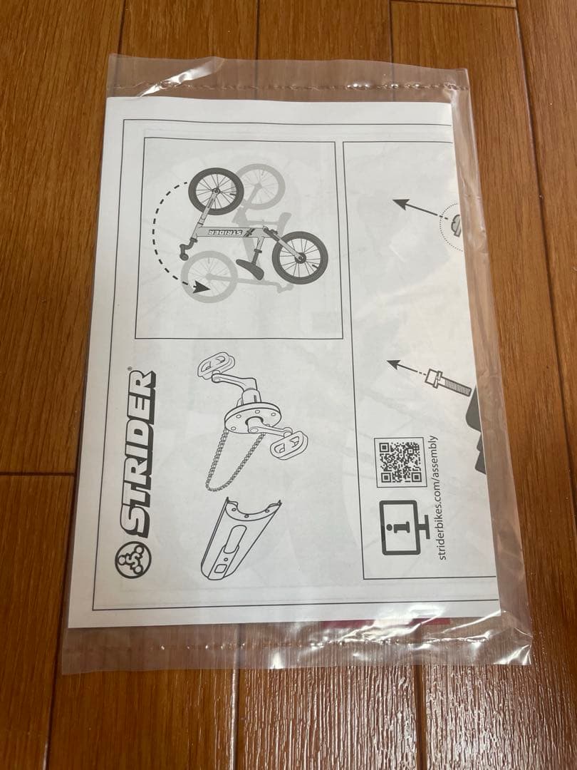 ストライダー　14X ※訳あり