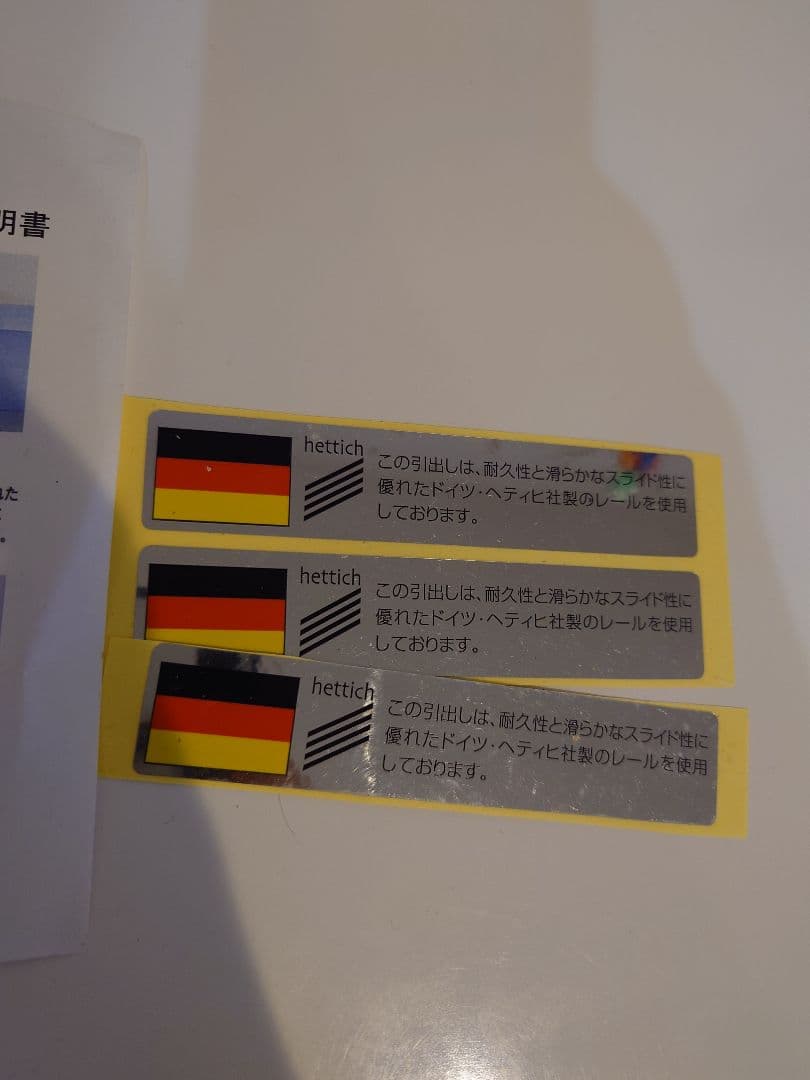 ナフコ カウンター　９０