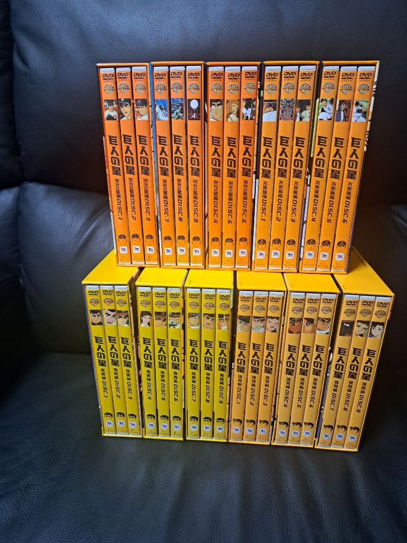 巨人の星 全巻セット11 DVD BOX