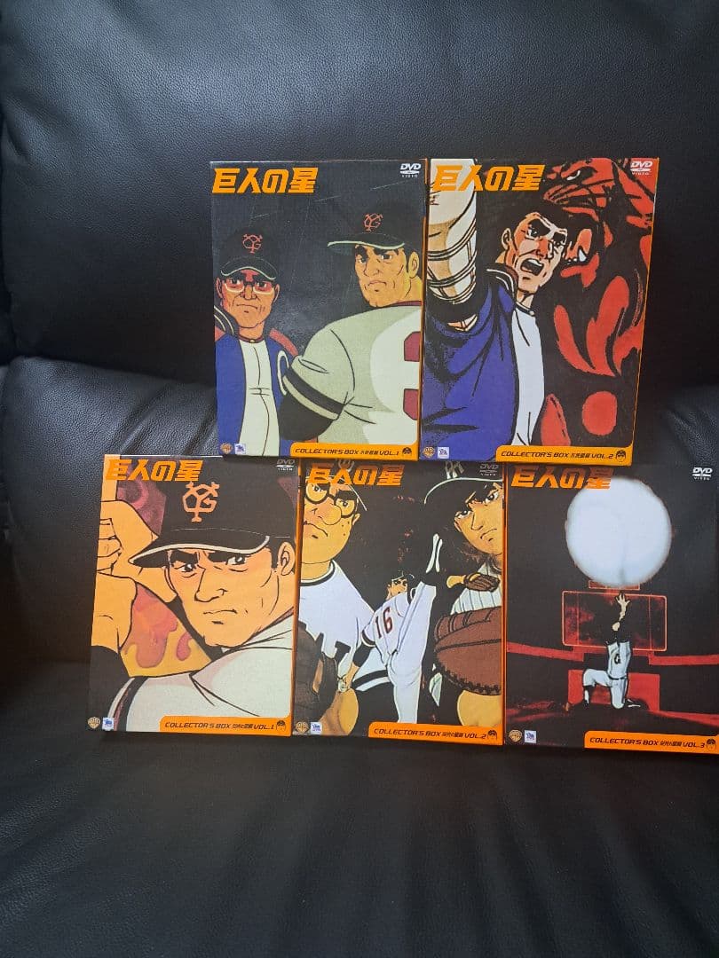 巨人の星 全巻セット11 DVD BOX
