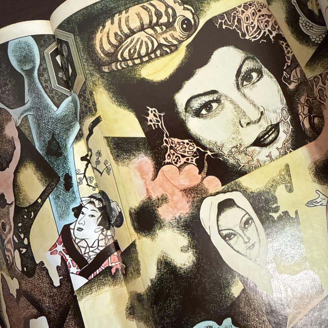 サンデー毎日 増刊　1970年2月6日号