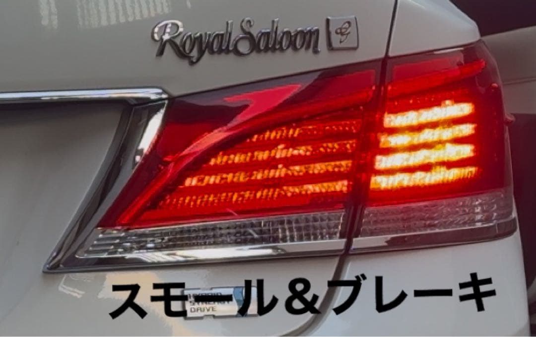 210クラウン mTEC 正規品フルライティングキット