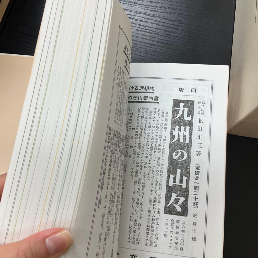 ケルン11冊 + ペデスツリヤン　計12冊セット　アテネ書房