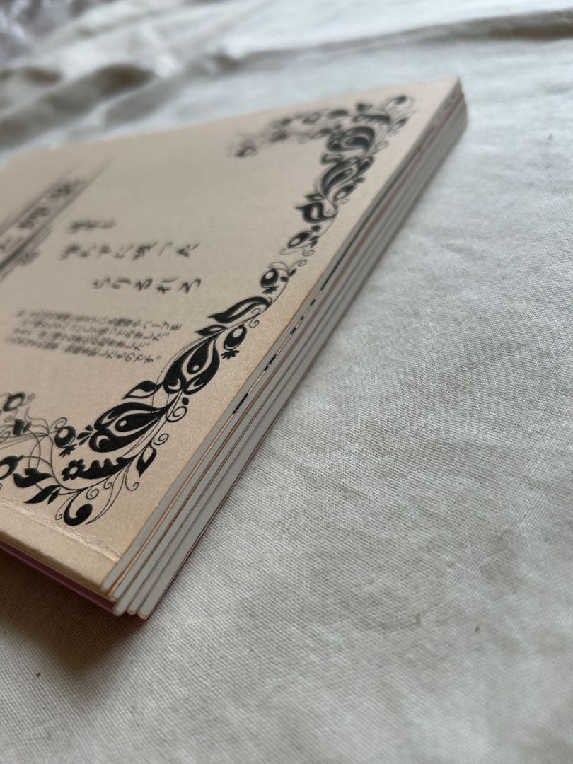 煙遊びと煙薬 シリーズ 1〜5巻セット