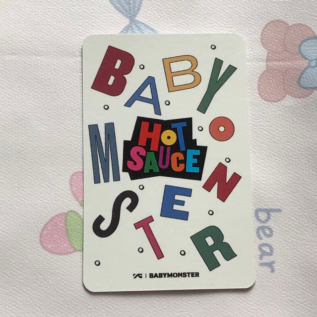 babymonster hot sauce ファリタ トレカ