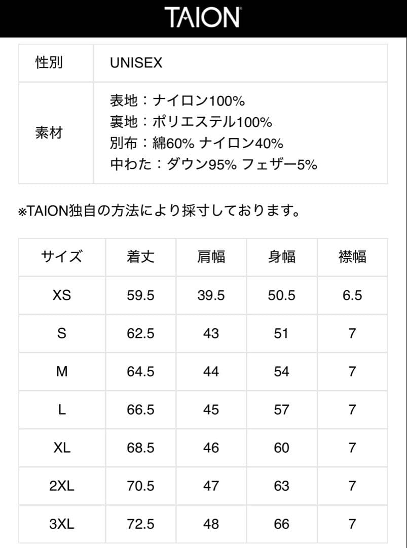 TAION リバーシブル ハイネック ライトダウンベスト
