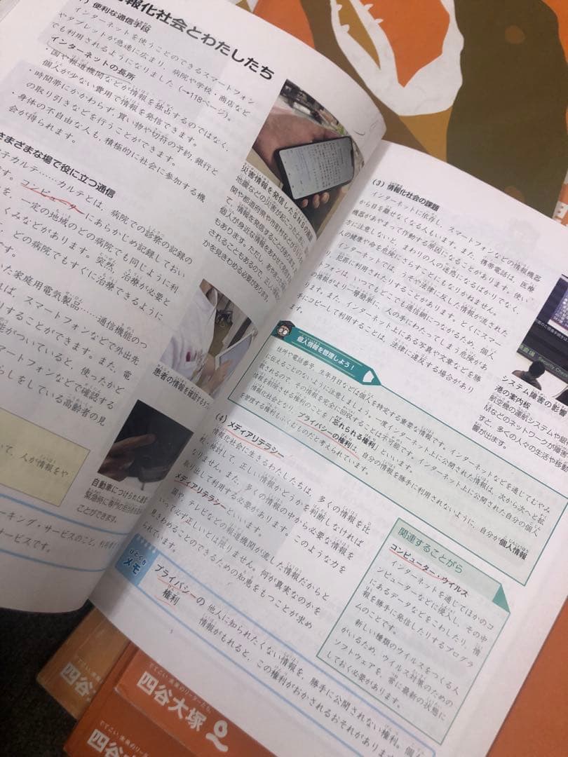 四谷大塚５年予習シリーズ国算理社/演習/漢字上下　２０２３年度版　中古