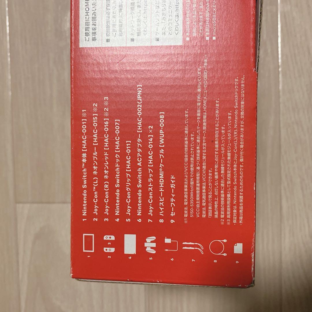 Nintendo Switch 本体 中古 良品