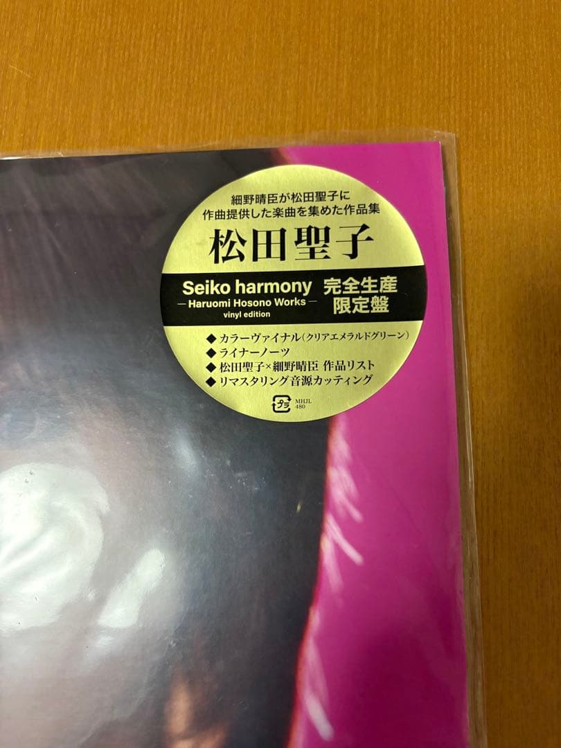 Seiko harmony 限定盤 松田聖子 アナログレコード