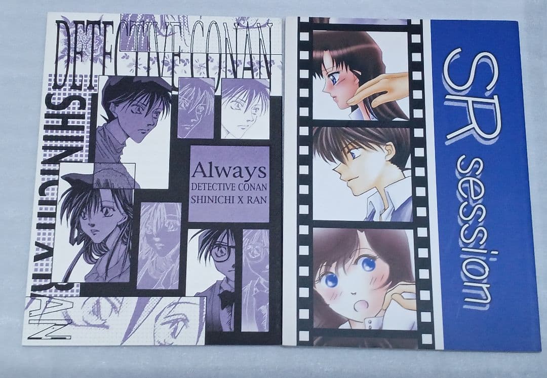 名探偵コナン同人誌　３冊セット　工藤新一☓毛利蘭　アンソロジー含むセット！