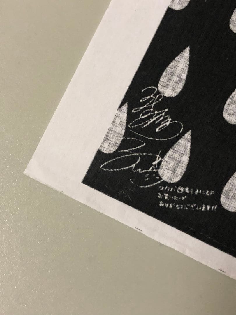 ●無能なナナ フタバ図書 購入特典 イラストペーパー