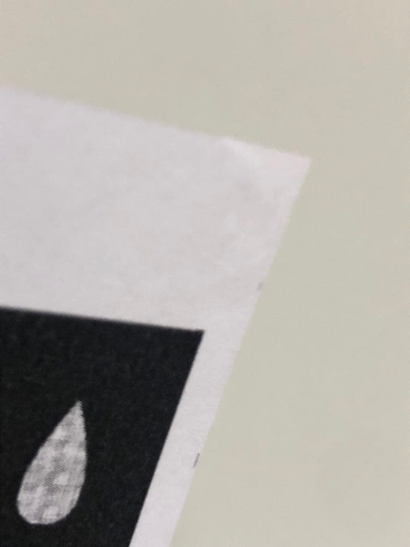 ●無能なナナ フタバ図書 購入特典 イラストペーパー