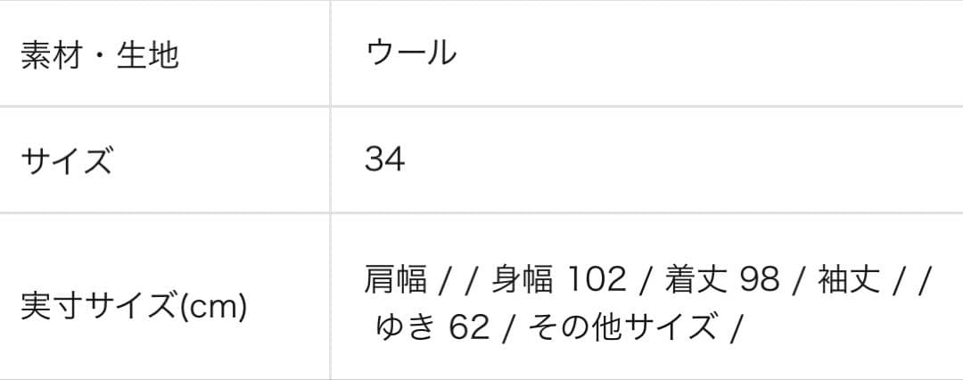 STELLA McCARTNEY ジップアップケープコート グレー