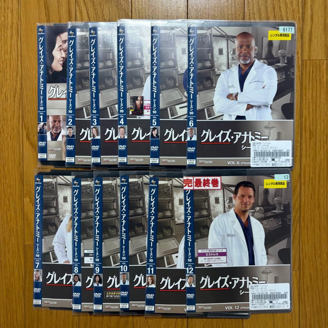 グレイズ・アナトミー DVD シーズン1~15(7話)