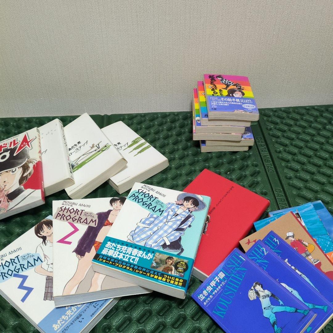 52冊　あだち充　作品　まとめ売り　全巻　セット　19作品