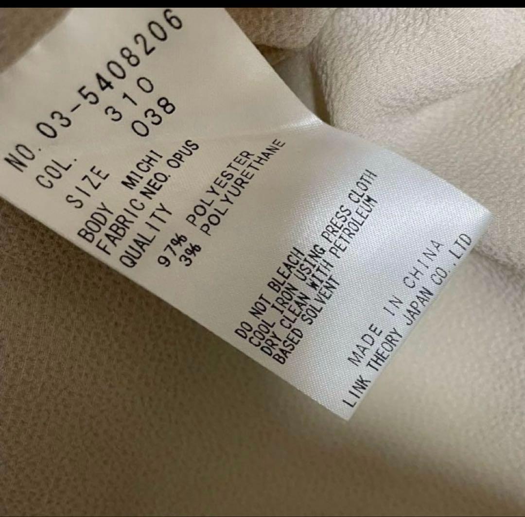 【美品】Theory luxe セオリーリュクス ブラウス ベージュ サイズ38