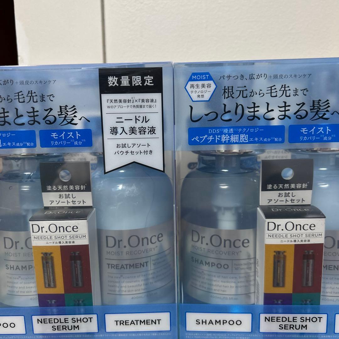 Dr.Once シャンプー・トリートメント・ニードルショットセラムセット