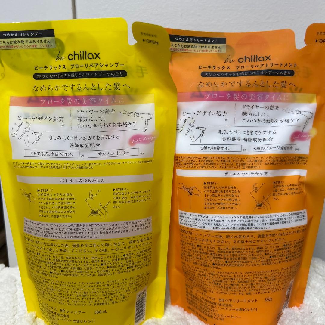 Dr.Once シャンプー・トリートメント・ニードルショットセラムセット