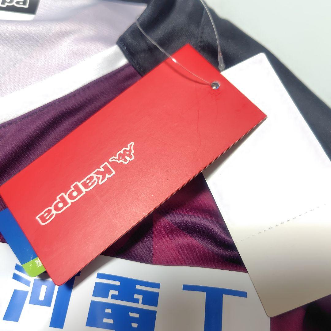 KAPPA　サッカー　　ジェフユナイテッド市原・千葉　ユニフォーム　未使用品②